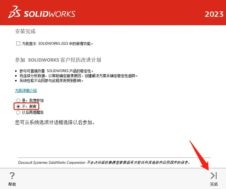 🛠️ 常用曲面命令详解图示